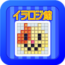 Nonogram-APK