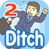 Ditching Work2 icône