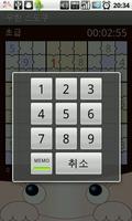 무한 스도쿠 Ekran Görüntüsü 1