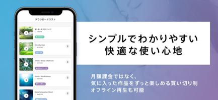 寝たまんまヨガ 截图 2