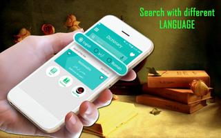 Offline Dictionary : Urdu to English Translator syot layar 2