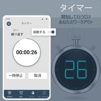 世界時計 スマートアラームアプリ スクリーンショット 3