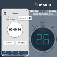 World Clock  Smart Alarm App скриншот 3