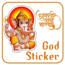 GOD Sticker : WEBP APK
