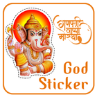 GOD Sticker : WEBP আইকন