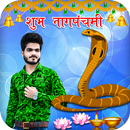 APK Nag Pnachmi Photo Editor