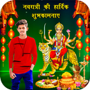 Navratri Photo Editor Frames APK