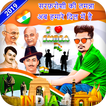 15 August Photo Editor 2023