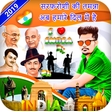 15 August Photo Editor 2023 icon