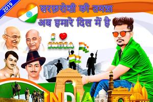 15 August Photo Editor 2023 screenshot 1