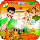 15 August Photo Frames APK