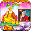 Guru Purnima Photo Frame APK