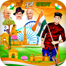 APK Independence Day Photo Editor