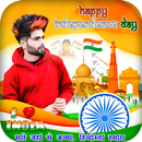 APK Independence Day Photo Frame