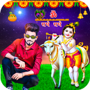 APK Krishna Photo Editor