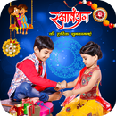 Rakshabandhan Photo Editor APK