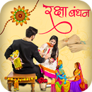 Raksha Bandhan Photo Frame 2019 APK