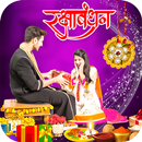 APK Raksha Bandhan Photo Frames