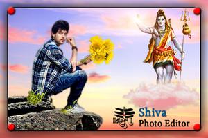 Mahadev Photo Frame Affiche