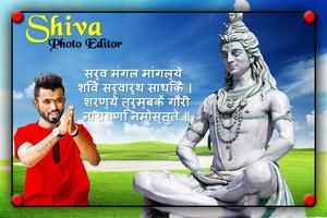 Mahadev Photo Frame screenshot 2