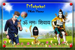 Mahakal Photo Frame screenshot 2