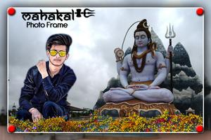 Mahakal Photo Frame capture d'écran 3