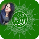 Allah Photo Frame APK