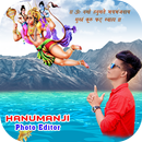 Hanuman Photo editor APK