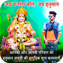 Hanuman Jayanti Photo Editor APK