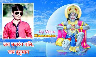 Hanuman Jayanti Photo Editor স্ক্রিনশট 3