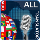 모든 언어 번역기 New 2020 APK