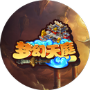 梦幻天庭-修仙放置 APK