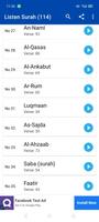 Listen Surah (114) الملصق
