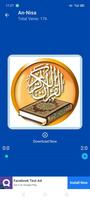 Listen Surah (114) تصوير الشاشة 1