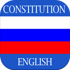 Constitution of Russia ไอคอน