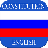 ikon Constitution of Russia