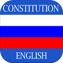 Constitution of Russia APK