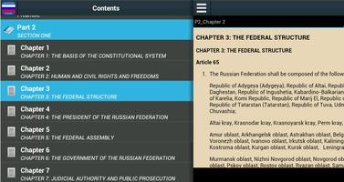 Constitution of Russia screenshot 2