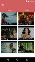 Arabic Music Videos اسکرین شاٹ 2