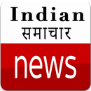 Indian Daily News : 🇮🇳Live Stream APK