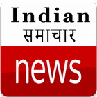 Indian Daily News : 🇮🇳Live Stream 圖標