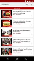 Indian Daily News : 🇮🇳Live Stream تصوير الشاشة 2