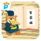百家姓 biểu tượng