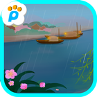 春夜喜雨 icono