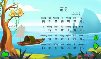 绝句 bài đăng