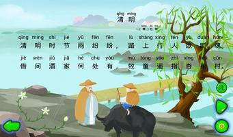 清明 bài đăng