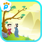 寻隐者不遇 biểu tượng