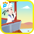 黄鹤楼送孟浩然之广陵 icono