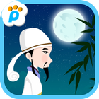静夜思 biểu tượng