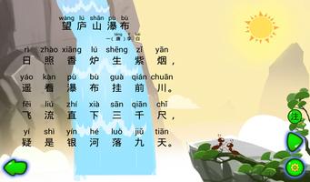 望庐山瀑布 bài đăng